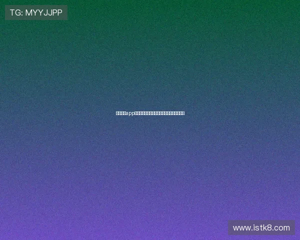 熊猫借钱app助你轻松借款快速审批高额度低利率安全便捷 熊猫借钱app助你轻松借款快速审批高额度低利率安全便捷